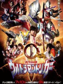 Ultraman Trigger: New Generation Tiga