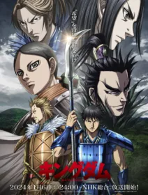 Kingdom 5 Temporada