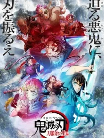 Kimetsu no Yaiba 3 Temporada Katanakaji no Sato Hen