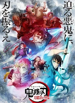 Kimetsu no Yaiba 3 Temporada Katanakaji no Sato Hen