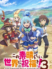 Kono Subarashii Sekai ni Shukufuku wo! 3 Temporada