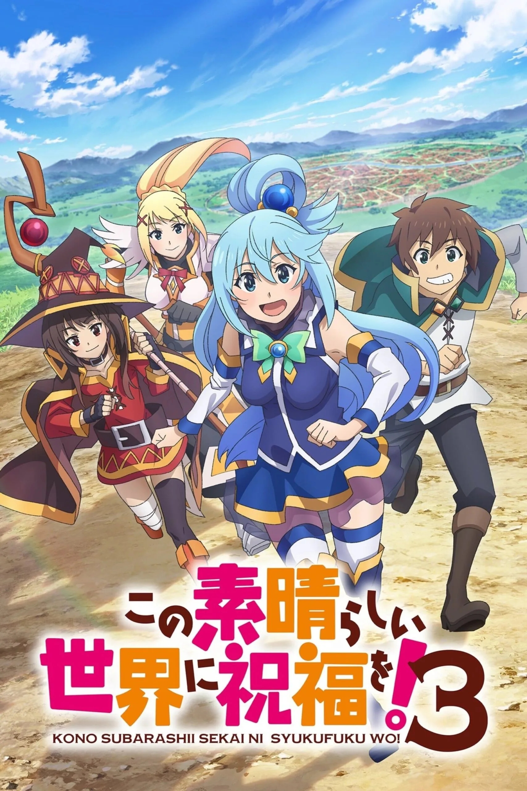 Kono Subarashii Sekai ni Shukufuku wo! 3 Temporada