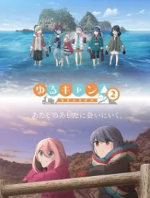 Yuru Camp 2 Temporada