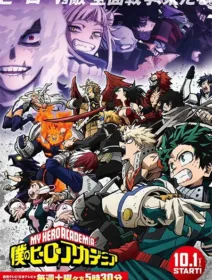 Boku No Hero Academia 6 Temporada Dublado